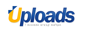 Uploads – אלבומי תמונות ושיתוף קבצים